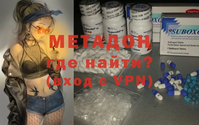 Какие есть наркотики Арамиль МЕТАМФЕТАМИН  МАРИХУАНА  Alpha-PVP  Амфетамин 